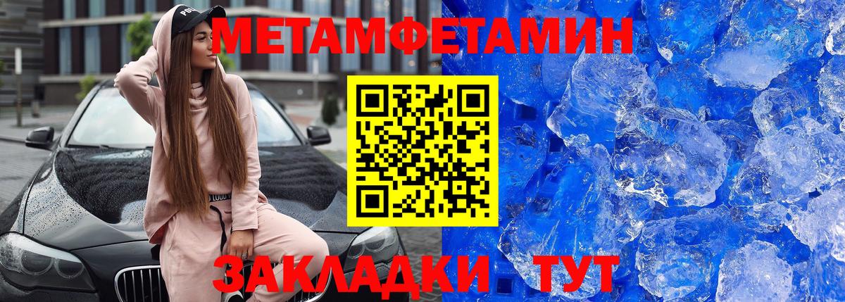 Амфетамин 98% Канаш