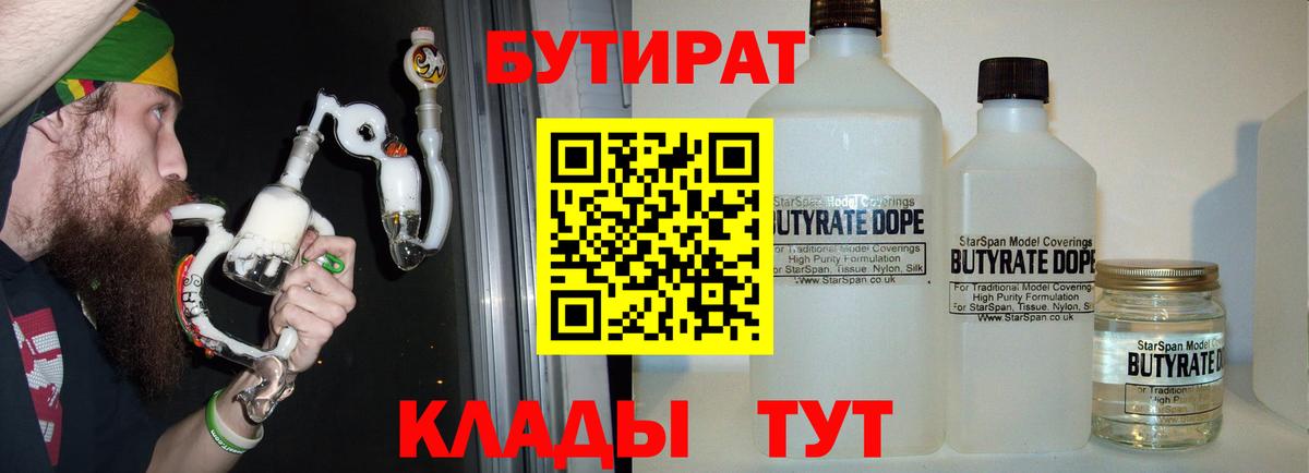 Канаш  Каннабис  Вход с VPN  APVP СОЛЬ   ГАШИШ  Меф   Cocaine  ГАШ  НБОМе 