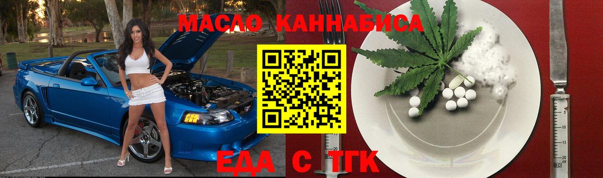 Канаш  Canna-Cookies конопля  Вход с VPN 