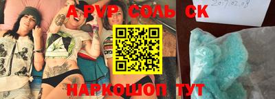 прущие грибы Бийск