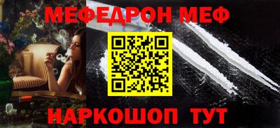 бутират Берёзовский