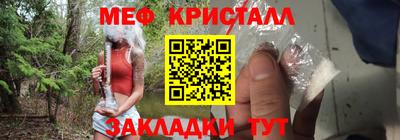 бутират Берёзовский