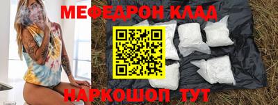 прущие грибы Бийск