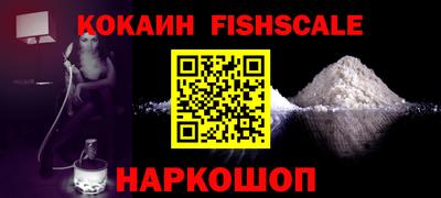 Альфа ПВП Беслан