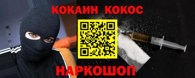 прущие грибы Бийск