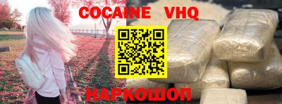 прущие грибы Бийск