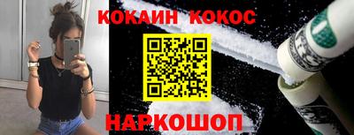 бутират Берёзовский