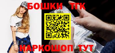 прущие грибы Бийск