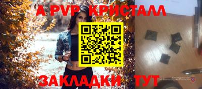 прущие грибы Бийск