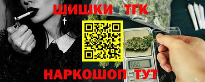бутират Берёзовский