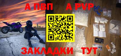 Альфа ПВП Беслан