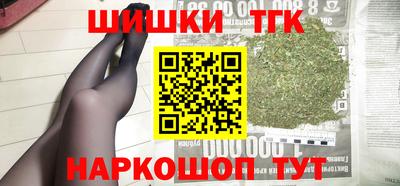 бутират Берёзовский