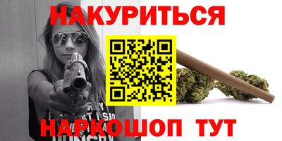 прущие грибы Бийск