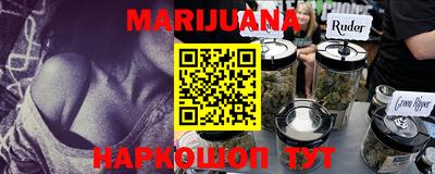 прущие грибы Бийск
