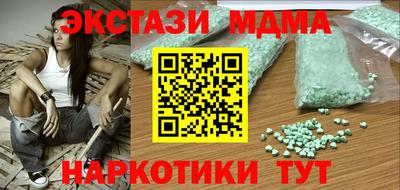 прущие грибы Бийск