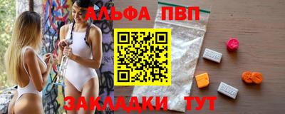 Альфа ПВП Беслан