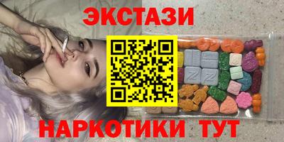 прущие грибы Бийск