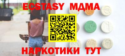 прущие грибы Бийск
