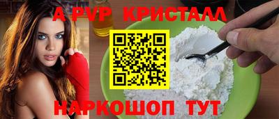 Альфа ПВП Беслан
