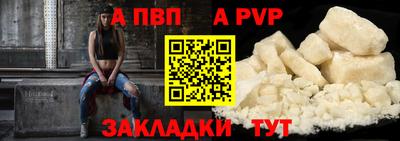 Альфа ПВП Беслан