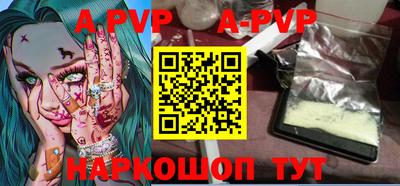 прущие грибы Бийск
