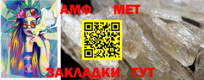бутират Берёзовский