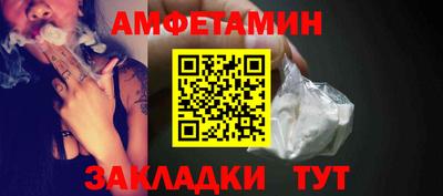 Альфа ПВП Беслан