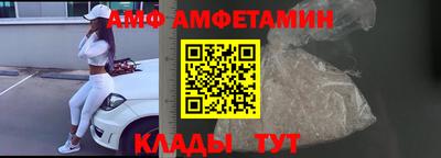 бутират Берёзовский