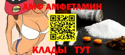 бутират Берёзовский
