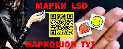 прущие грибы Бийск