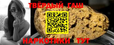 бутират Берёзовский