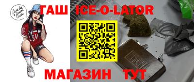 Альфа ПВП Беслан