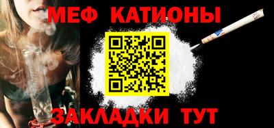 прущие грибы Бийск