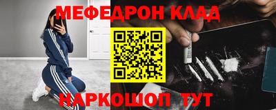 прущие грибы Бийск