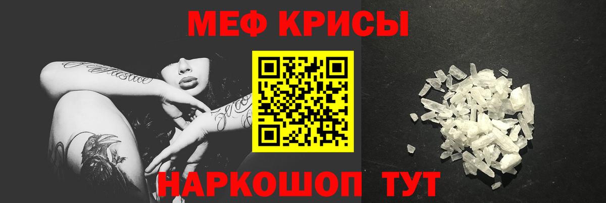 Каннабис Канаш
