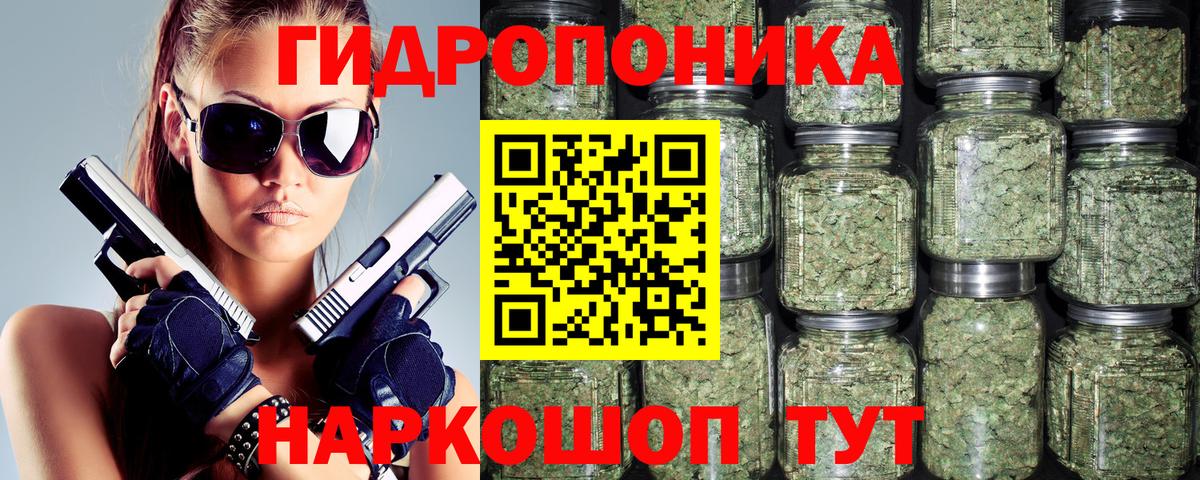 Шишки марихуана тримм Канаш